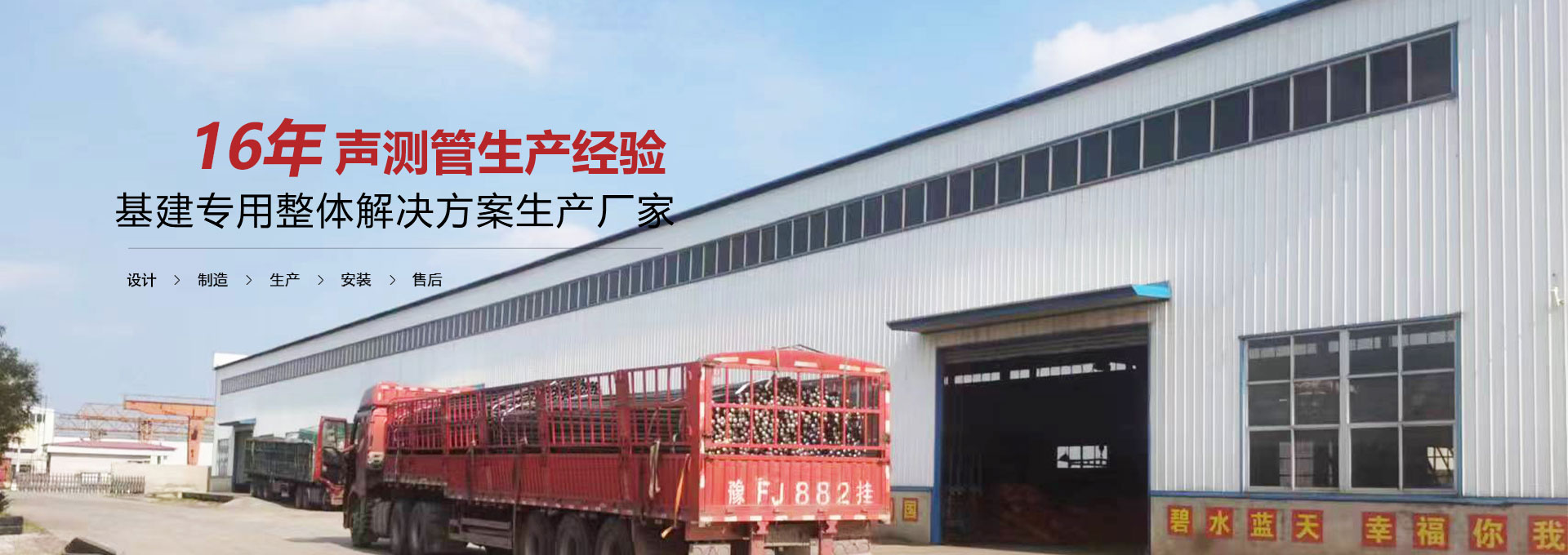 黔南声测管